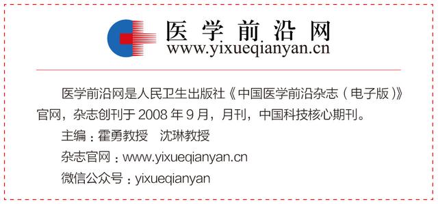 刚刚发布！医疗机构创面修复科基本标准,试行，含三级和二级医院