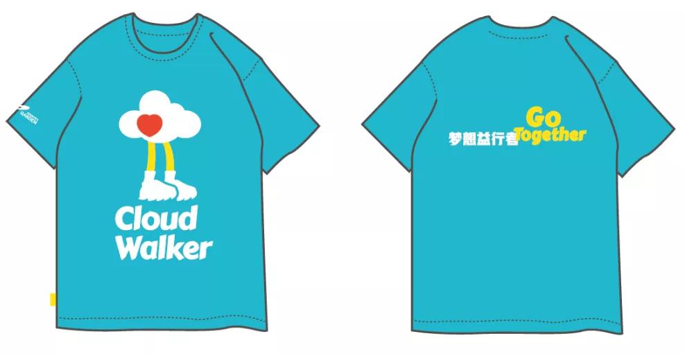 梦想益行者徒步路线图,梦想益行者活动