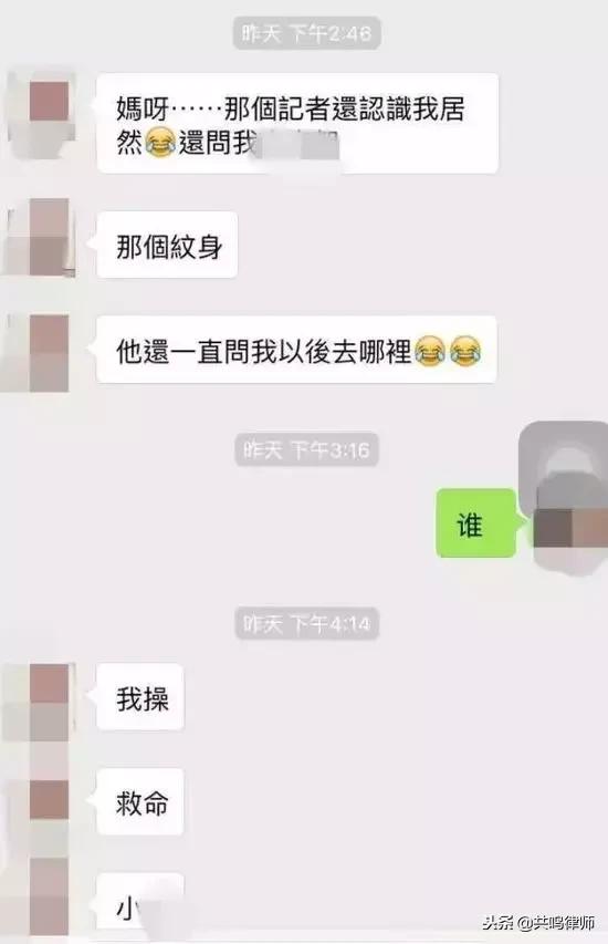强奸案件如何判断被害人心理（深度法律分析报告）