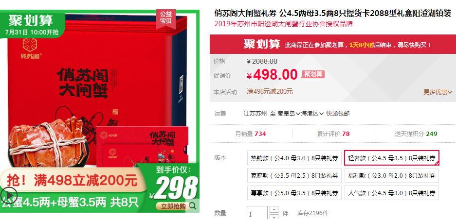 怎样买大闸蟹,大闸蟹怎么买又肥又好吃