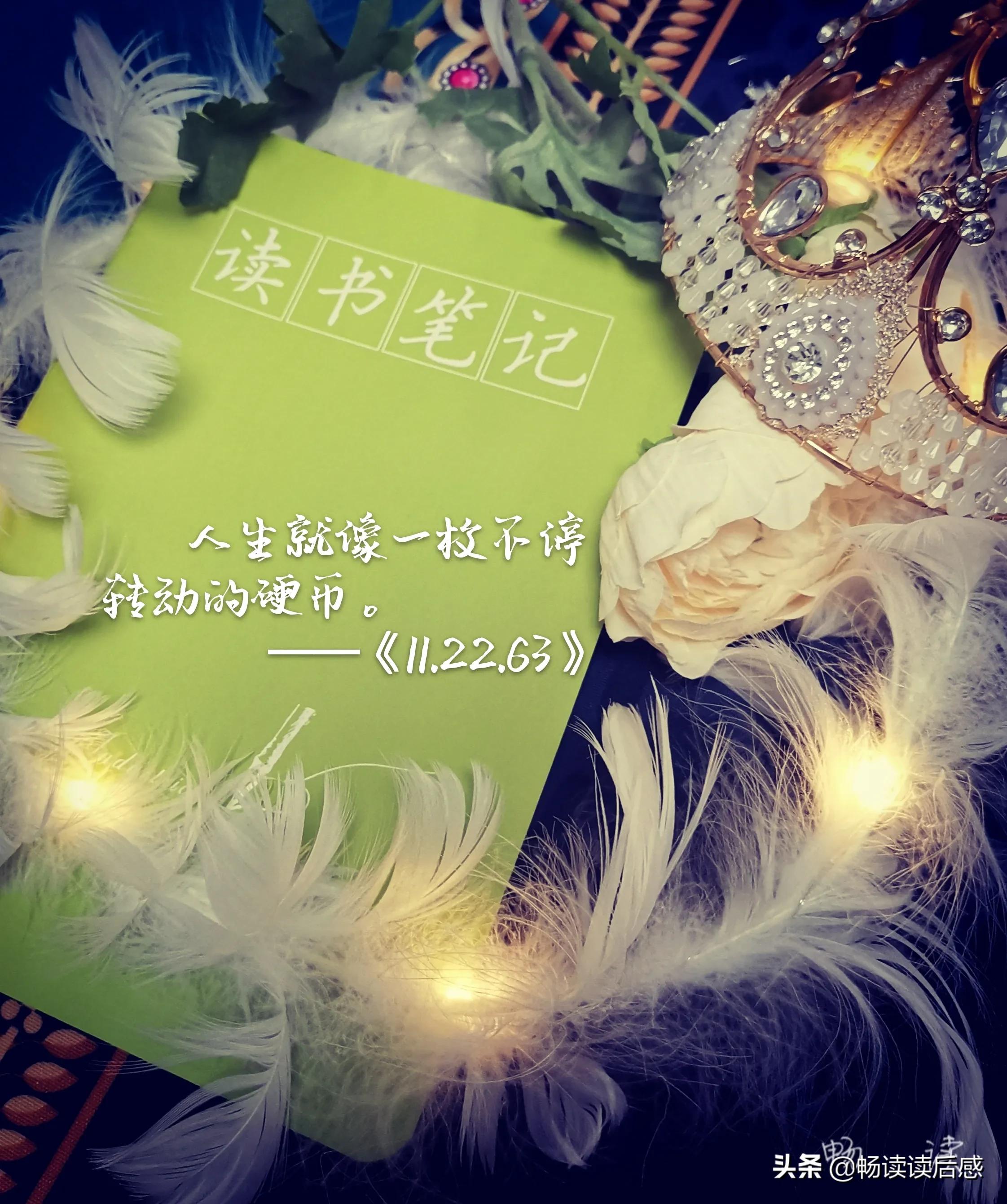 21篇读后感,128字的读后感