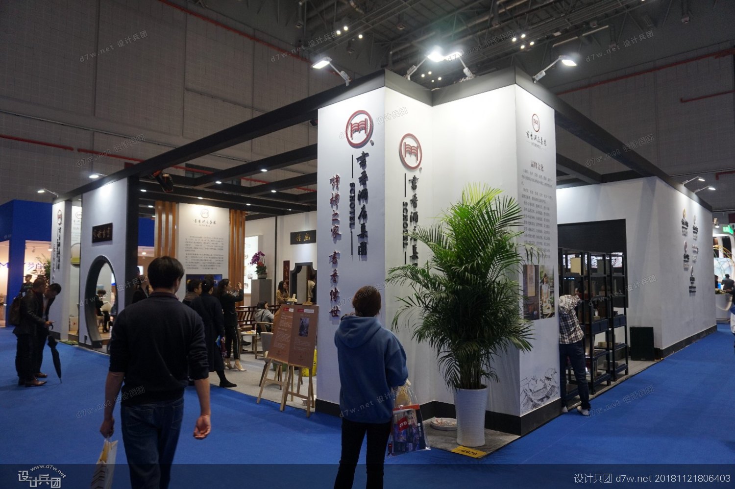 2022上海国际加盟连锁展览会,2018年上海国际酒店博览会