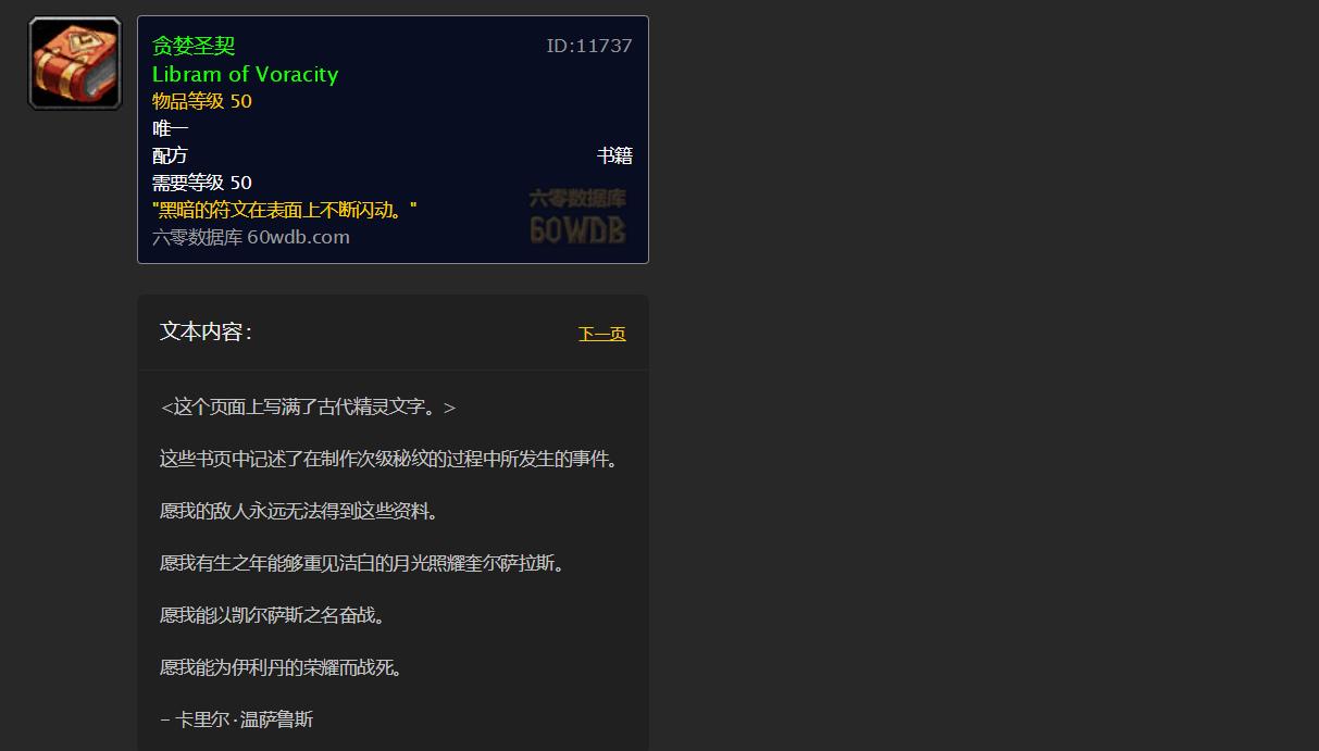 魔兽怀旧服：独家赚钱秘诀，不必泡在血色和斯坦也能日入千金