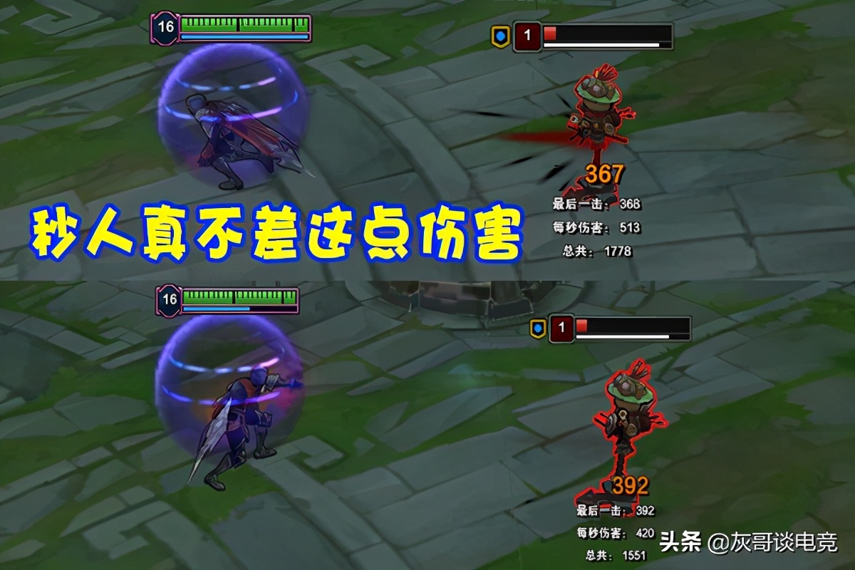 lol男刀思路,lol男刀3级爆发