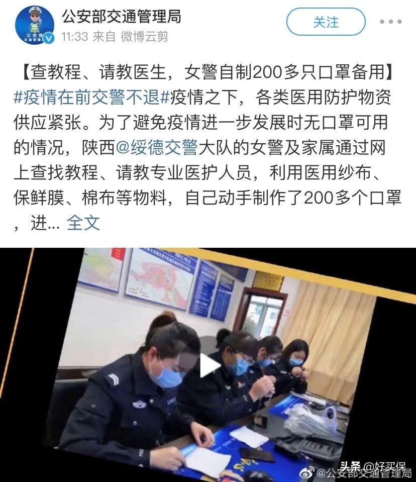 已经复工买不到口罩,口罩不用花钱买教你自制口罩