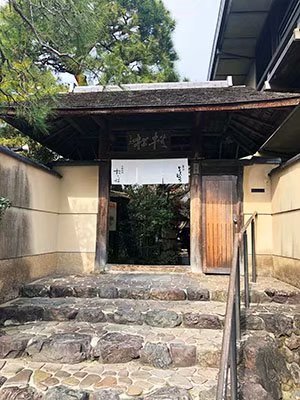 2020鏃ユ湰澶ч槳,澶ч槳浜兘濂堣壇鍏ぉ瀹夋帓