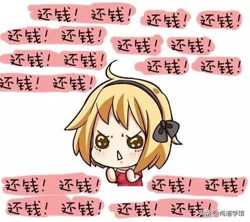 客户故意拖欠应收账款，不用担心，教你五个方法有效追回