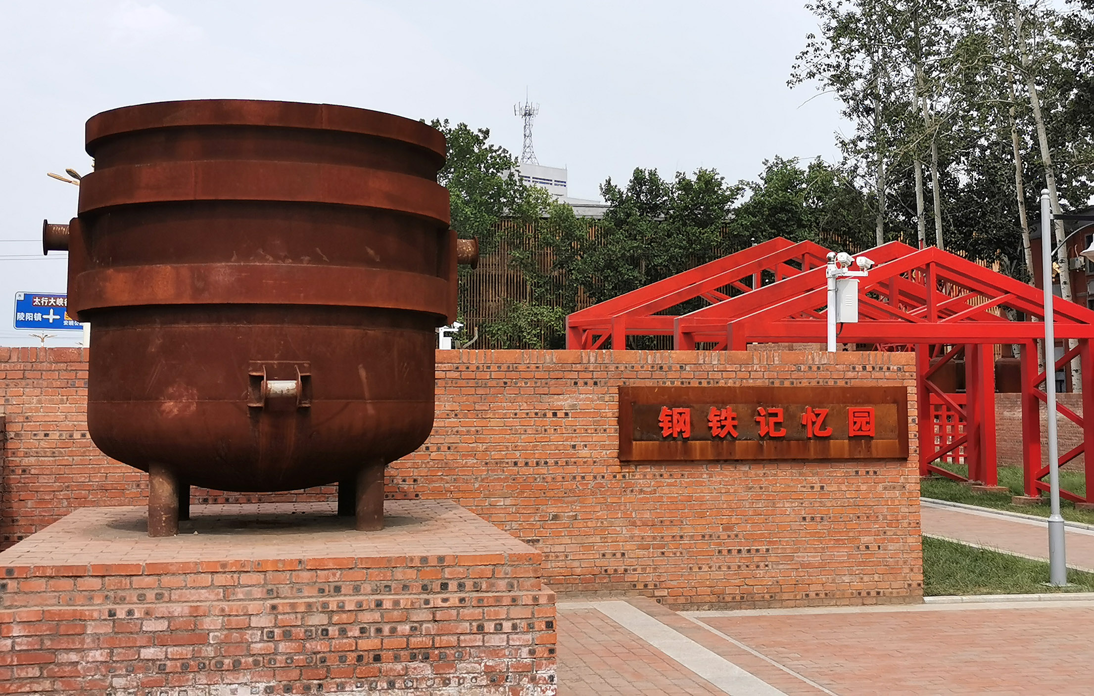 林州市林钢镇,林州以前的林钢