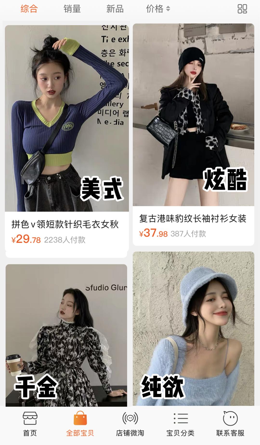 网购避雷指南不花冤枉钱,网购避雷小技巧一定要认真看完喔