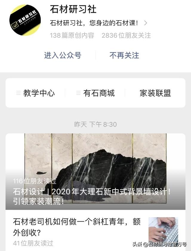 大理石抛光打磨教程,大理石地面抛光教程