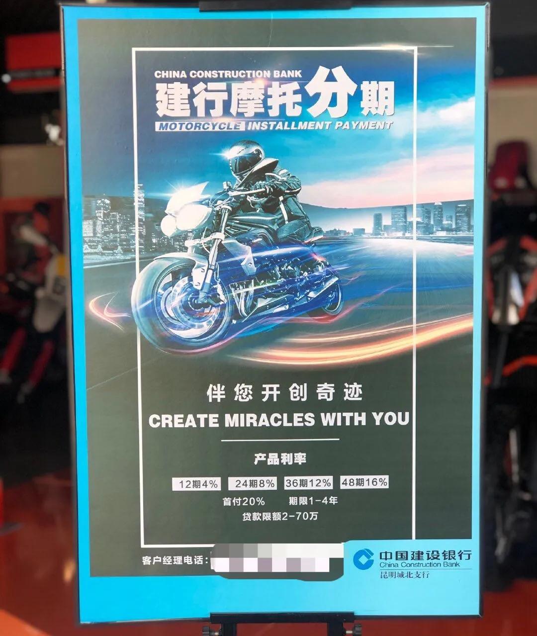 捷信、晋商等持牌消金均是幕后玩家！消费金融又一新场景受追捧