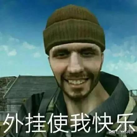 出售游戏外挂是否违法,出售游戏外挂违法吗