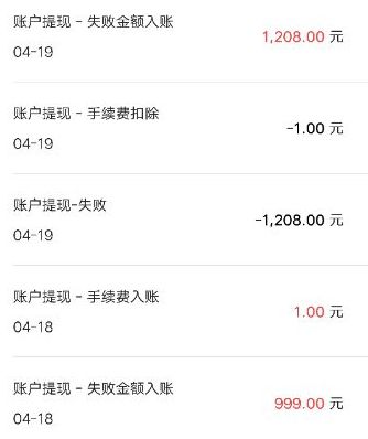 易到再曝运营难关,易到用车最新提现消息