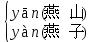 部编版语文六年级下册知识点归类,部编版六年级下册语文知识点汇总