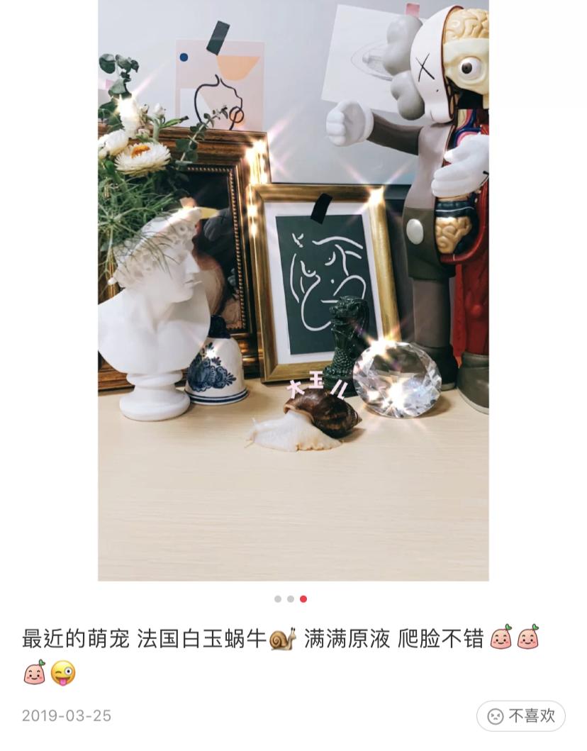 小红书的面膜,小红书上有一款白色面膜