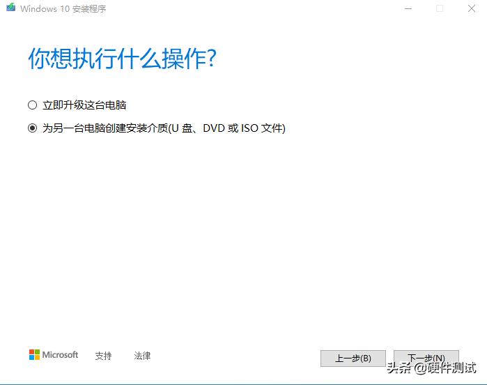 windows10iso镜像怎么制作u盘,iso文件怎么写入win10u盘