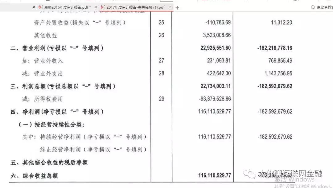 大佛通灵事件真相,大佛反攻城的原因