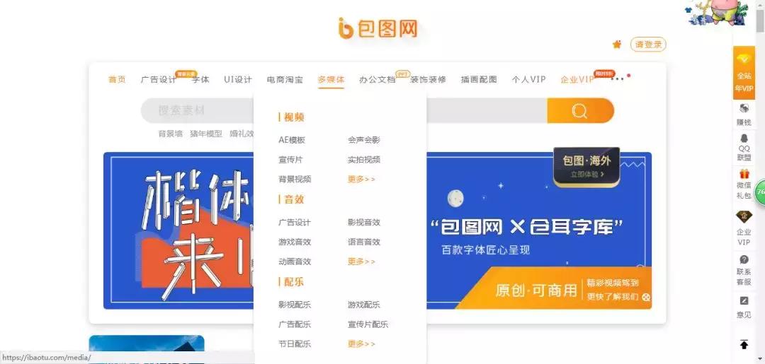 视频剪辑找不到素材怎么办？给你们推荐27个专业素材网站