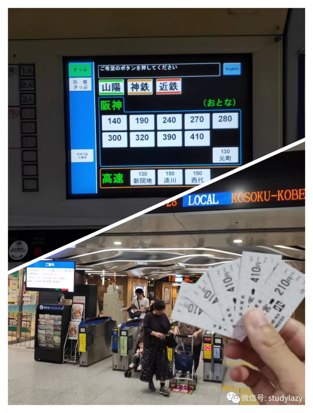 日本宇治离神户远吗,宇治神户一日游