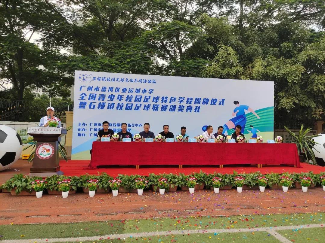 强健体魄砥砺前行,强健体魄笃定前行