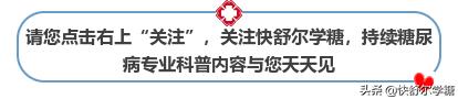 为什么糖尿病皮肤破损不易自愈,糖尿病引起的皮肤病怎么解决