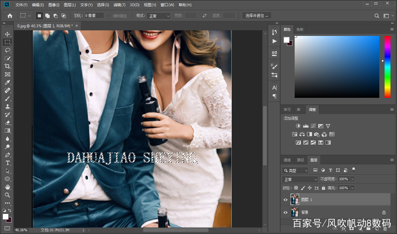 ps如何去除图片上的水印文字,ps去除pdf文字水印