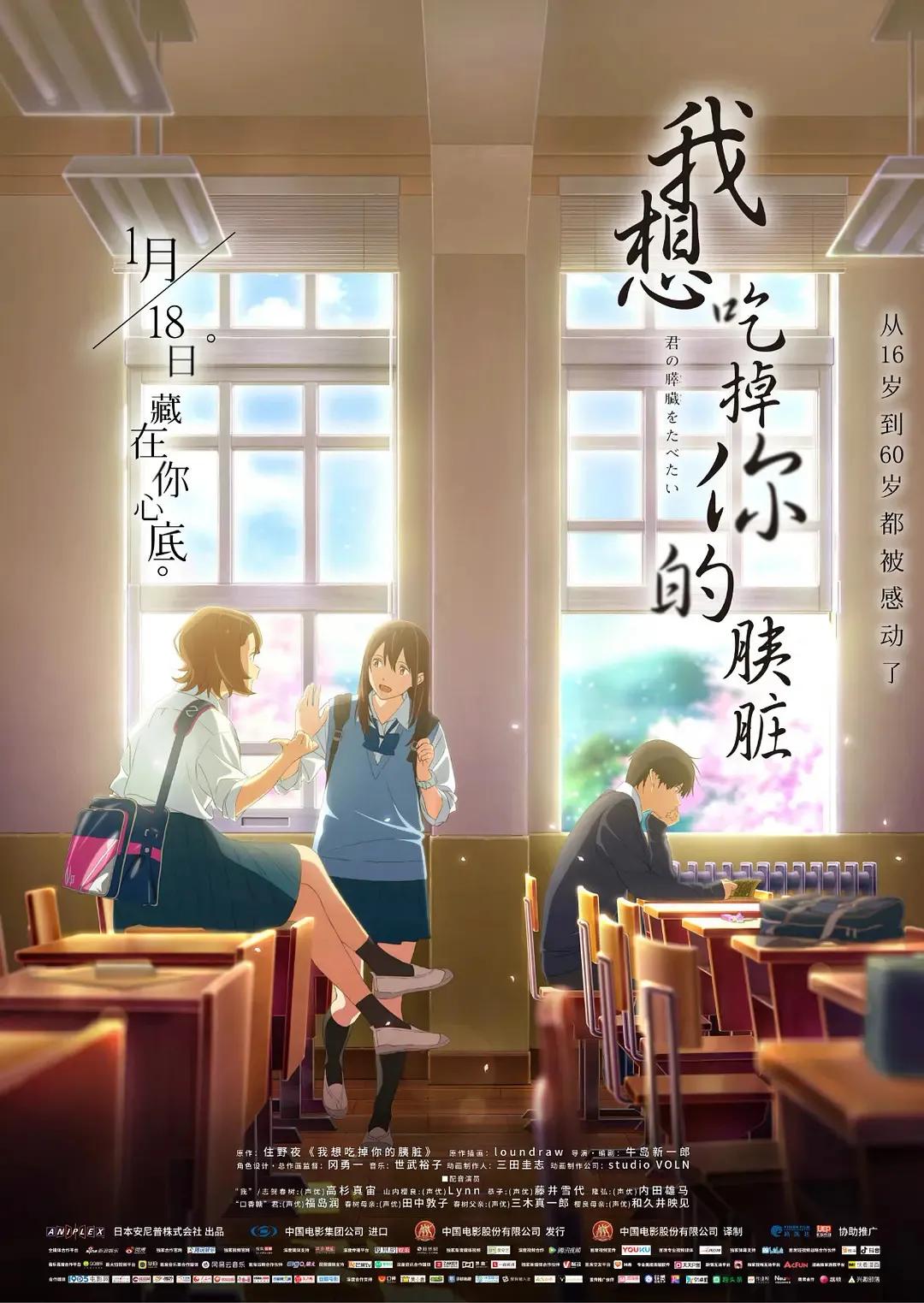 《鬼灭之刃》北美起飞，我们还能等到上映吗？