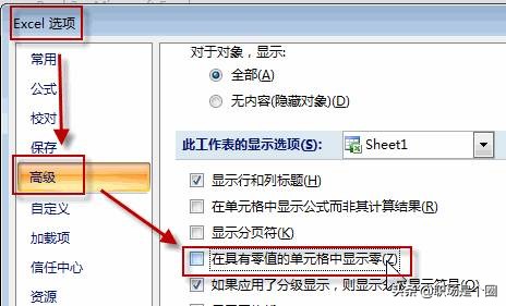 excel如何删除数值为0的行,excel表数值相加后等于0怎么解决