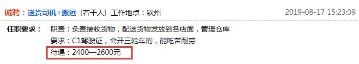 广西钦州物价水平很高吗,钦州市平均生活水平要多少钱