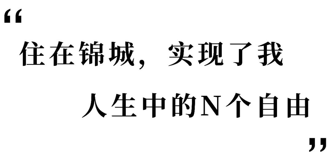 閿﹀煄鐨囧璐垫棌瀛﹂櫌,鎴愰兘閿﹀煄璐垫棌瀛﹂櫌