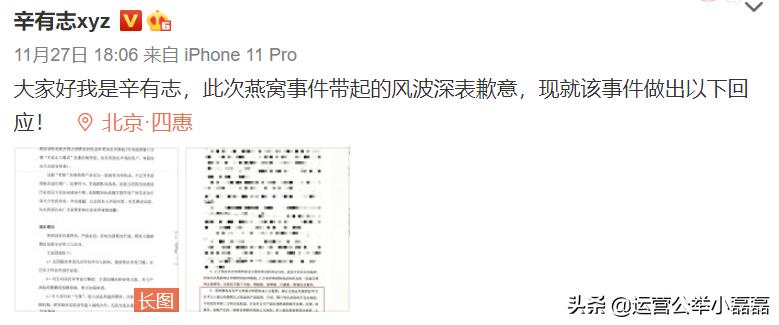 直播带货翻车是骗局吗,淘宝直播带货卖假货被抓