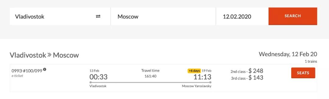 囧妈火车路线是西伯利亚铁路吗,囧妈火车路线都经过什么站