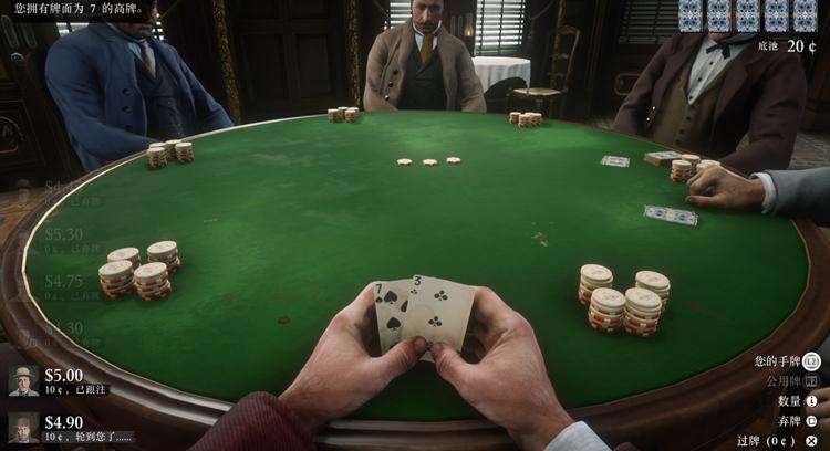 荒野大镖客2怎么打熊孩子,荒野大镖客2如何打扑克