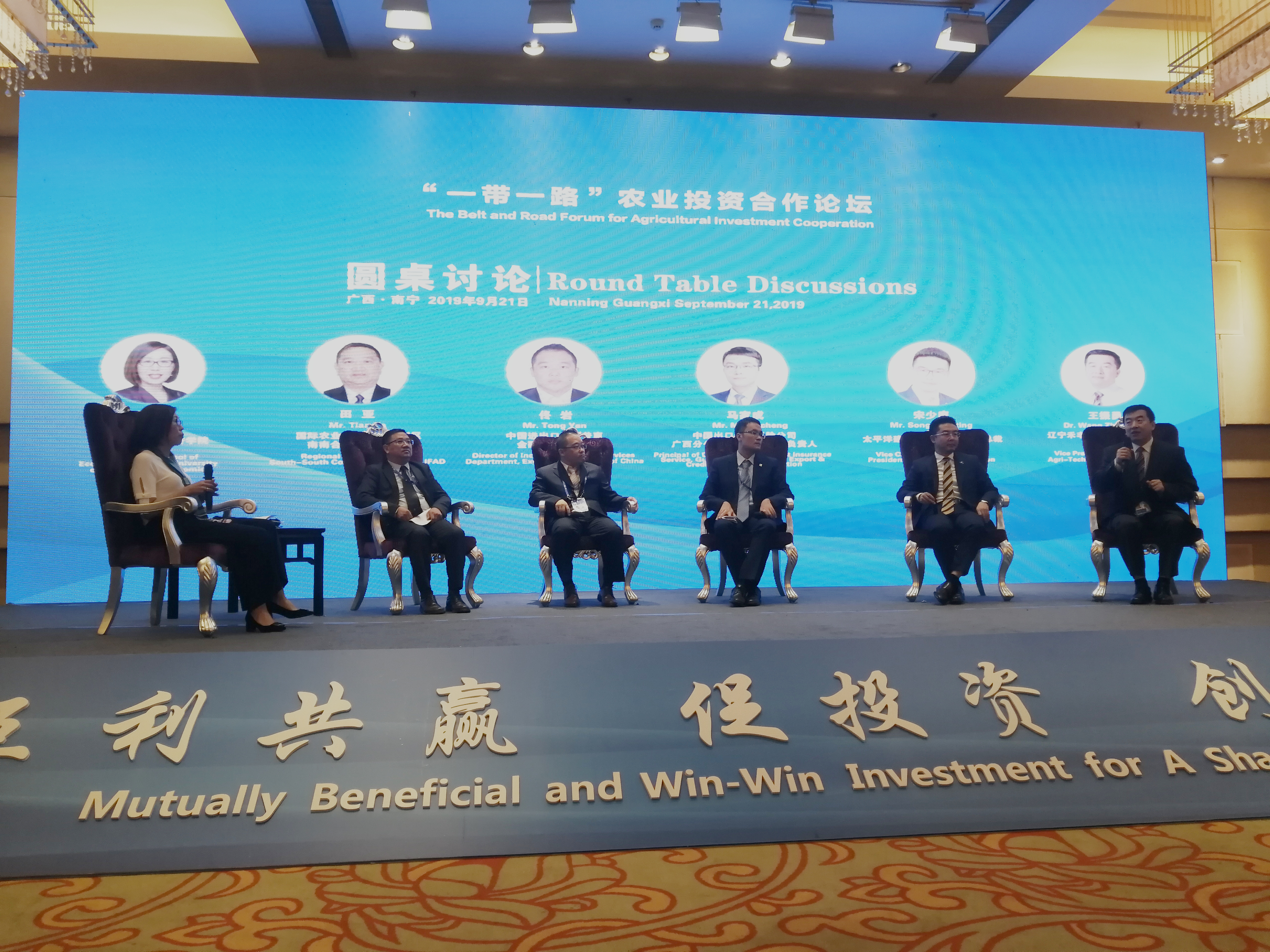 “一带一路”农业投资合作：既得求快，更得求稳