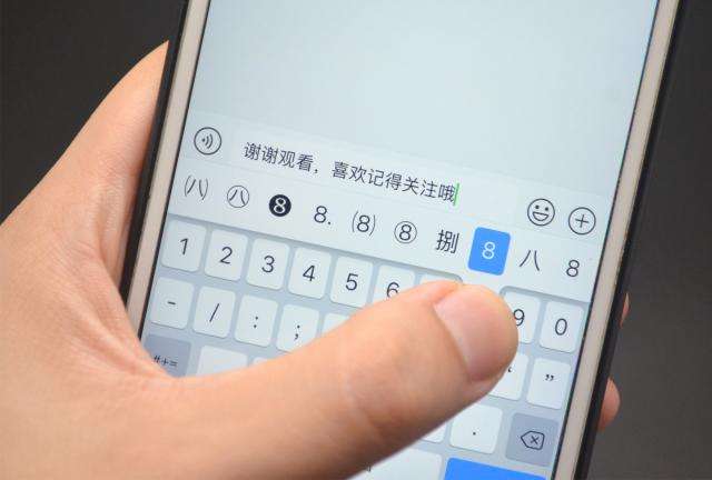 微信怎样提高打字速度和准确率,微信不会打字教你一分钟打100个字