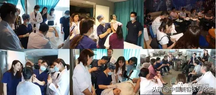 非公立医疗机构协会皮肤科专业委员会医美注射学习班