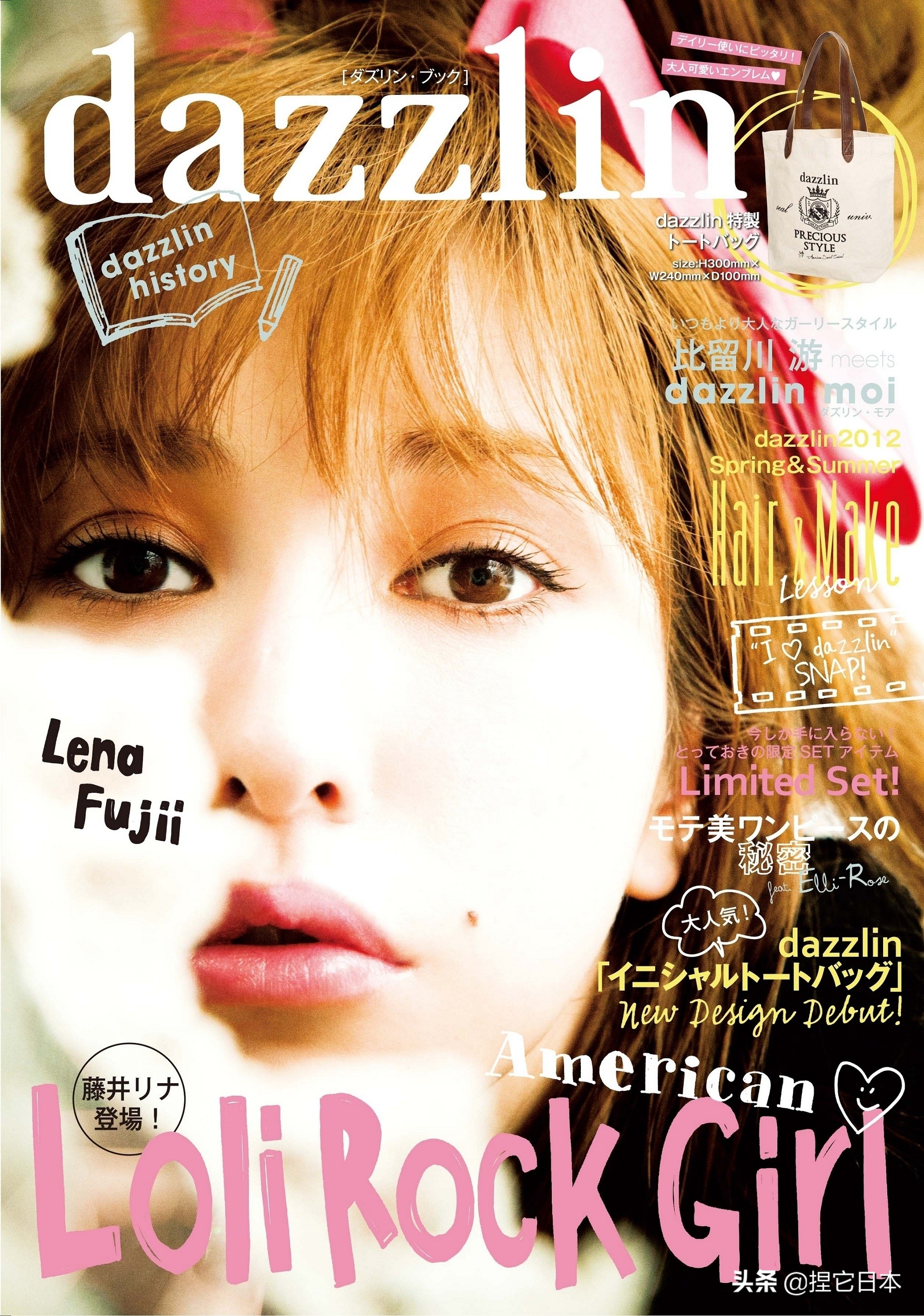 日本网红vivienne,日本vivi杂志女装