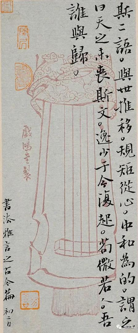 杨科云兰亭作品获奖感言,精致有余