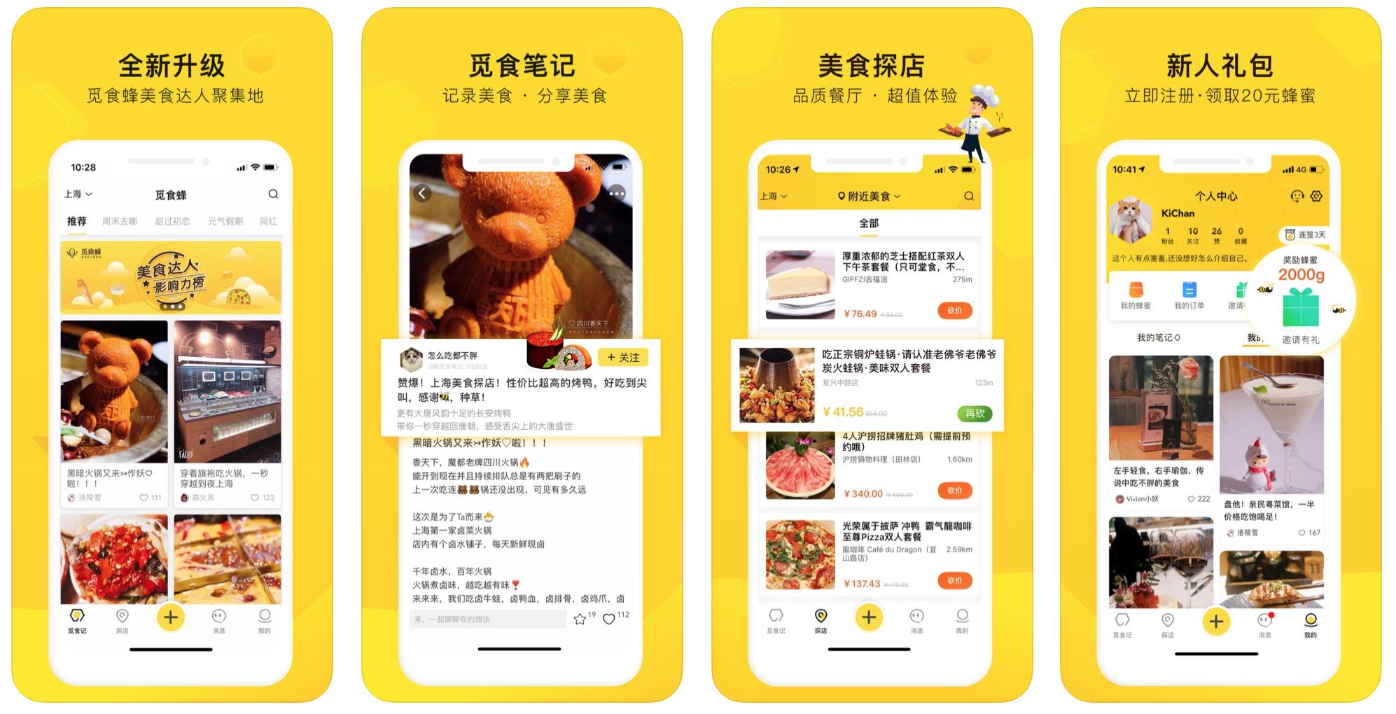 12个冷门绝佳安卓app,你一定不知道的冷门app简直逆天了