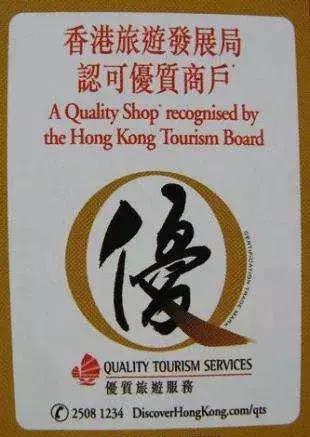 香港的药有假货吗,香港山寨药