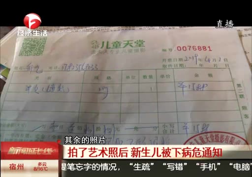 未满月的宝宝得了肺炎，只因做了这件事，全家人都吓坏了！！