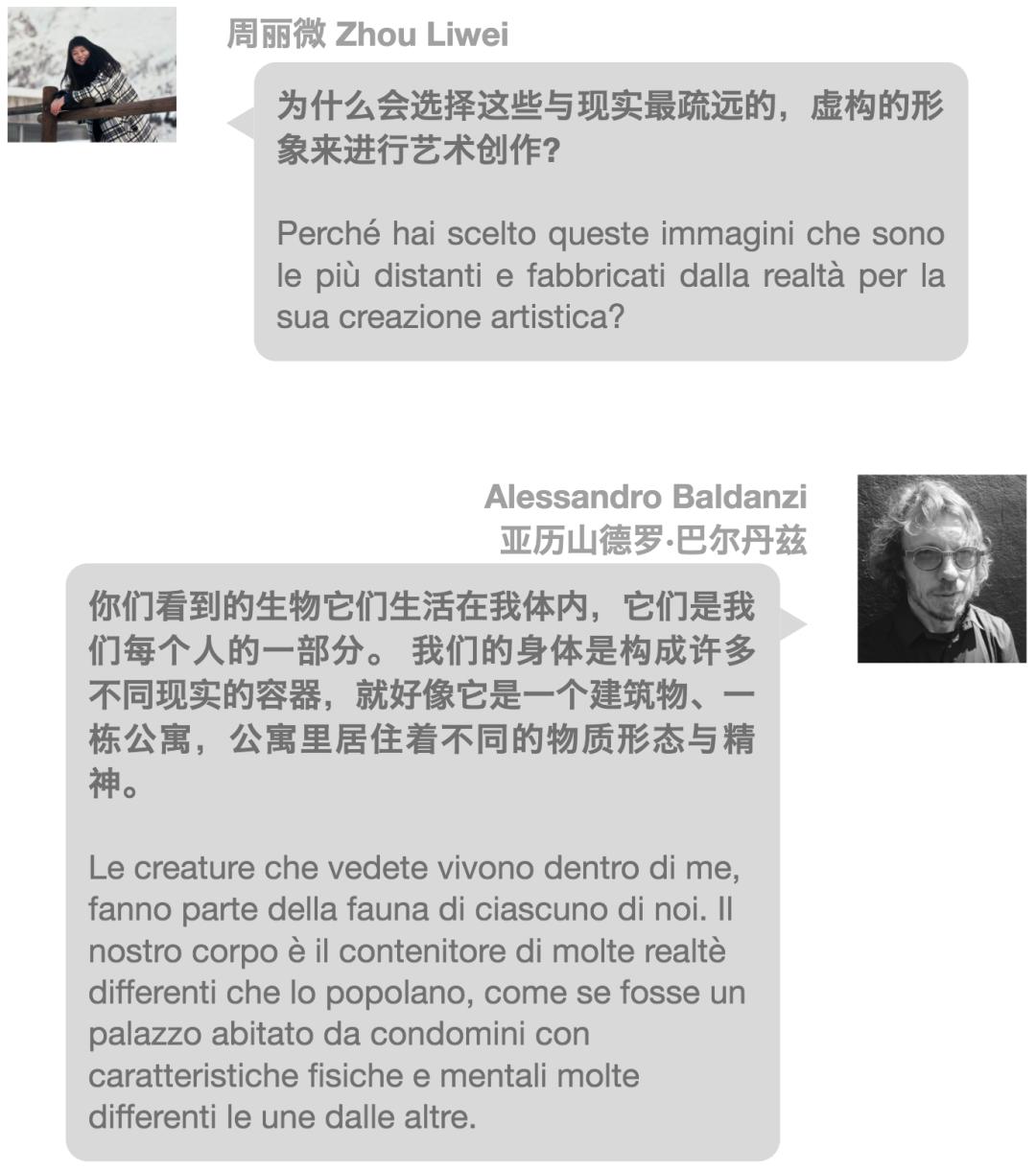 线上观展|奇美拉CHIMEREMostrapersonaleonline