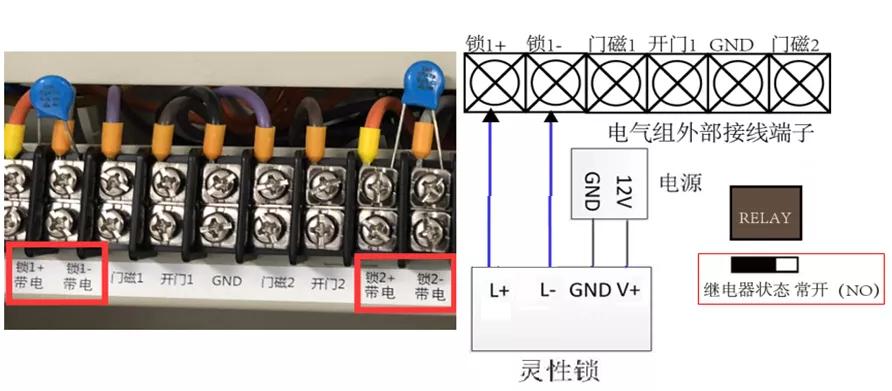 海康门禁一体机接线,海康门禁磁力锁怎样接线