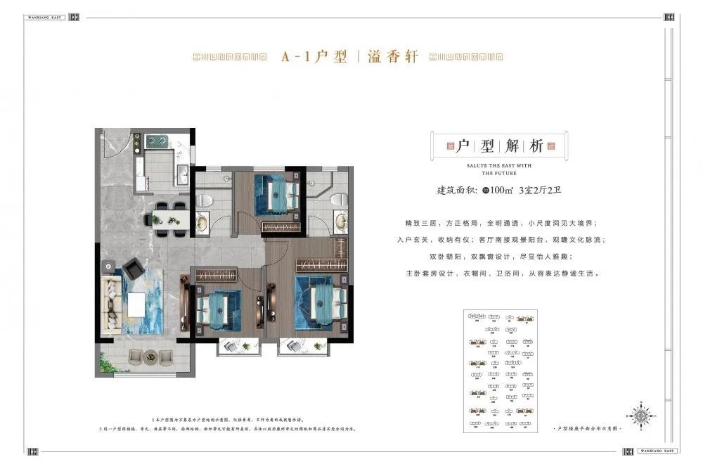 稳站东站片区头排，天鸿万象东方究竟是哪里吸引了购房者？