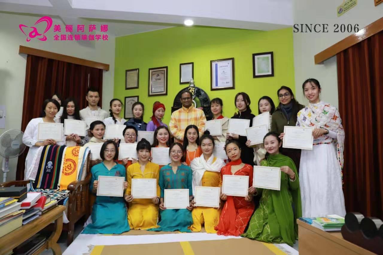 美俪阿萨娜瑜伽学校长沙,北京美俪阿萨娜瑜伽学校