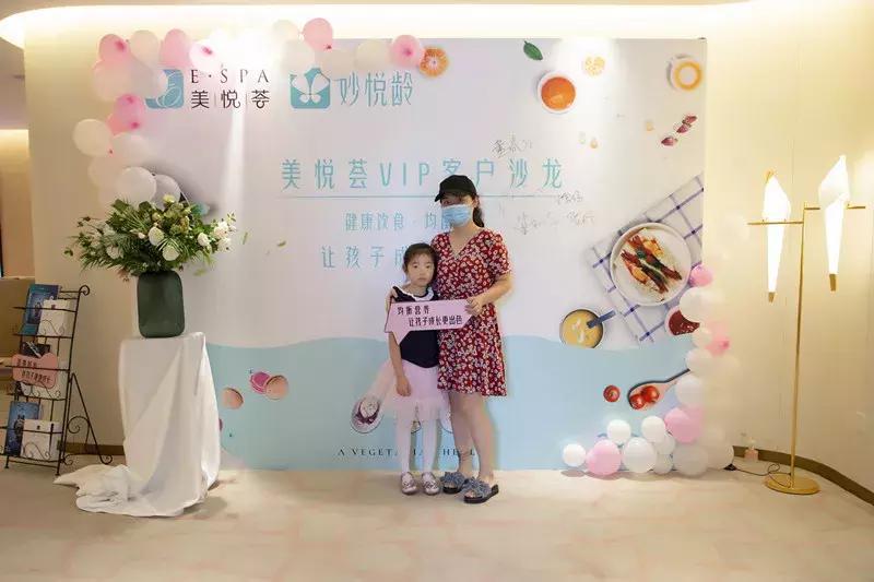 常州美悦荟美容,常州美悦荟