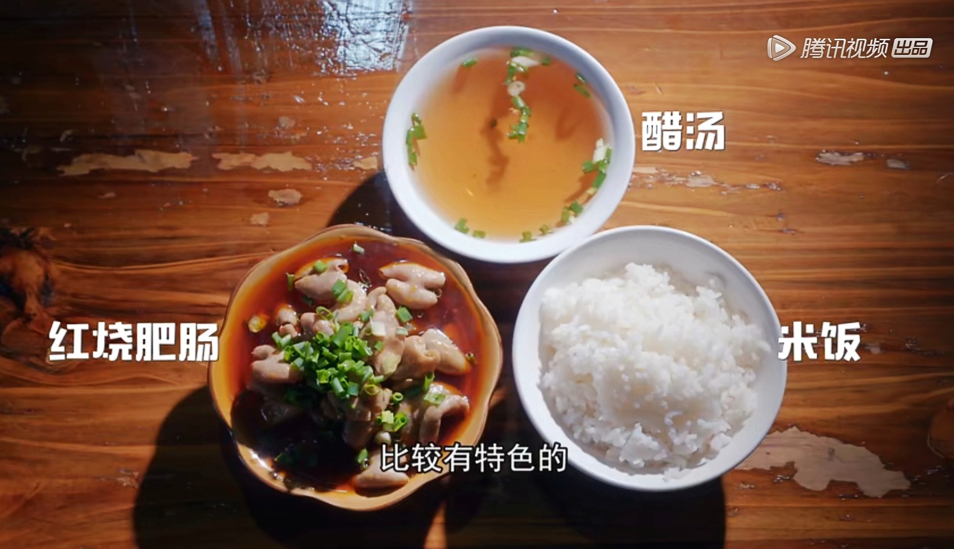 16道早餐,16道自助早餐