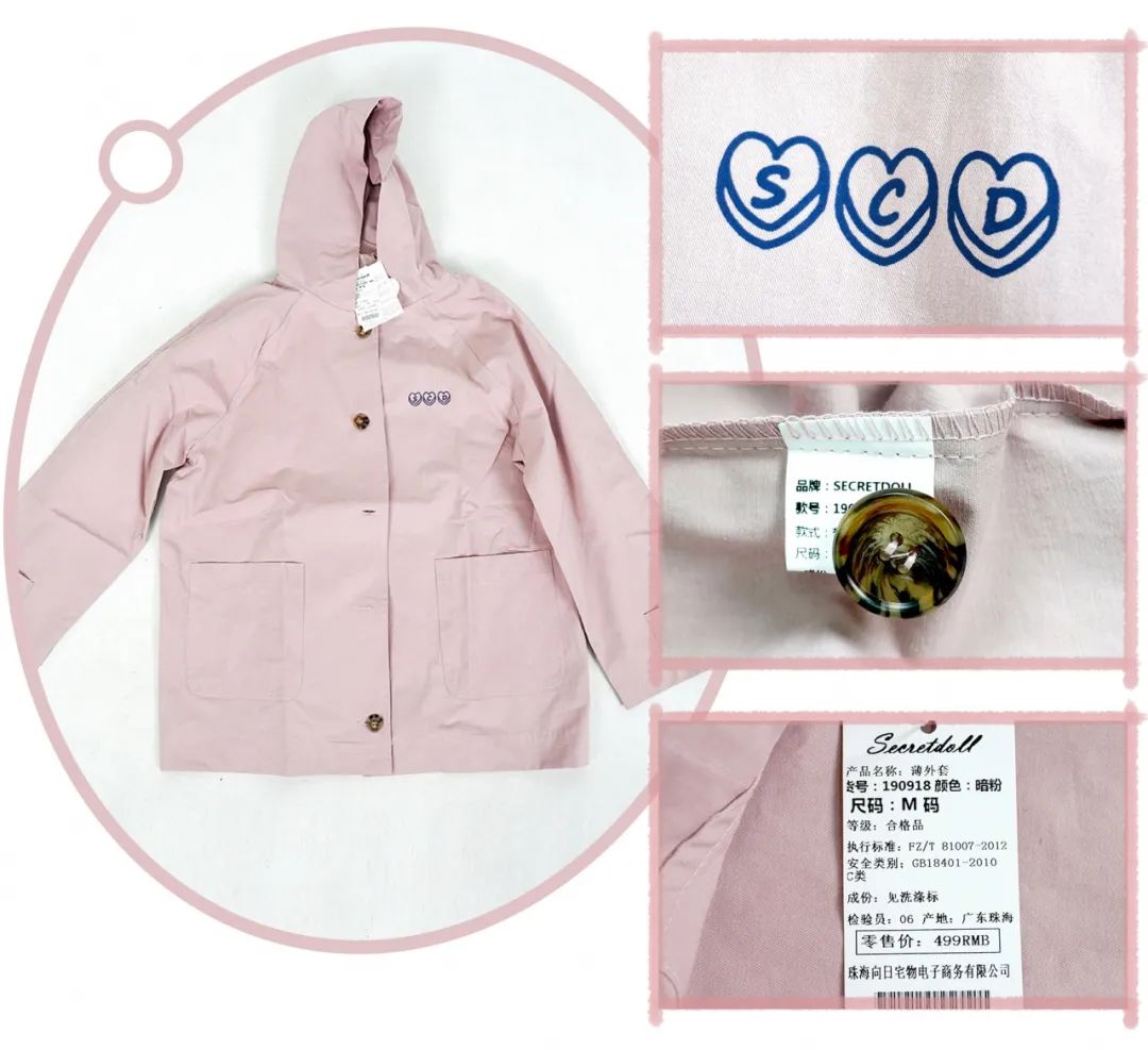 林小宅真人,林小宅穿衣品牌