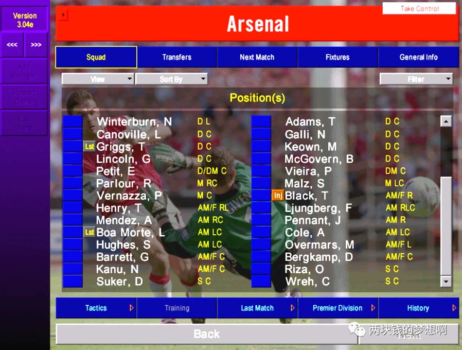 球迷游戏,所有人都玩过哪些游戏