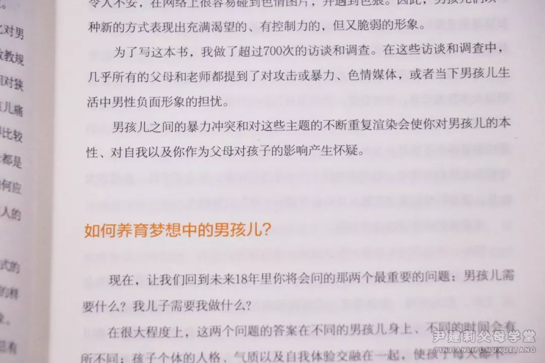 大S因儿子和老公翻脸：家有0-18岁男孩，究竟怎么养更优秀？